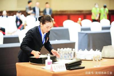 匯磅礴之力 展云南之美——服務(wù)COP15 2021年昆明市會議會展服務(wù)勞動和技能競賽在云安會都成功落幕