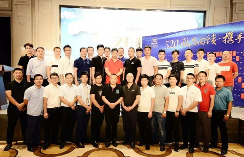 感恩回饋 攜手同行 —— 記2018年洛陽市艾享商貿(mào)公司中秋新品展示會